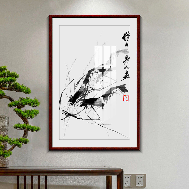 齐白石画中式墨虾图墙壁画客厅挂画沙发背景装饰画玄关画竖版虾画