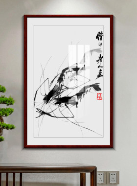 齐白石画中式墨虾图墙壁画客厅挂画沙发背景装饰画玄关画竖版虾画