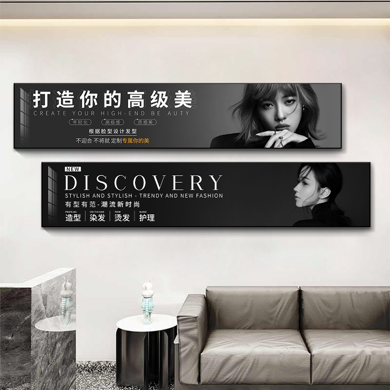 理发店墙面装饰画美发店风格背景挂画 金属框晶瓷喷绘现代简约风