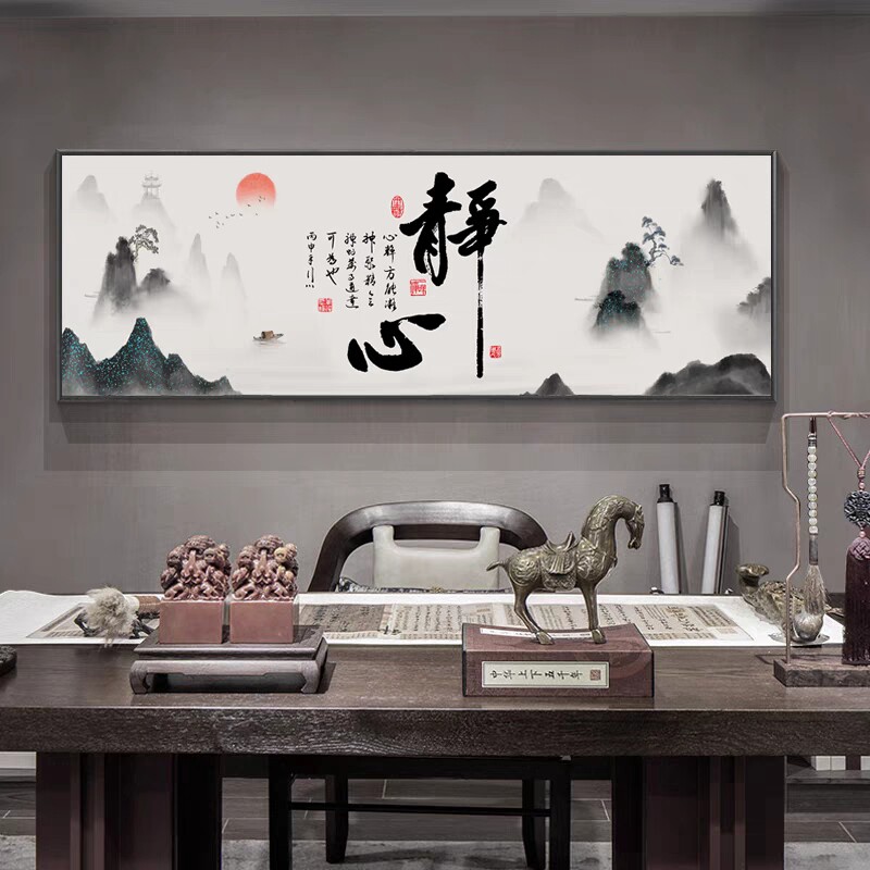 新中式茶室装饰字画领导办公室书房静心禅意客厅山水大气墙壁挂画