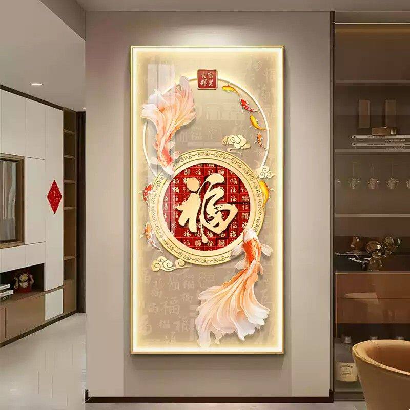 九鱼图玄关装饰画入户正对门福字挂画2026年新款高端走廊过道壁画