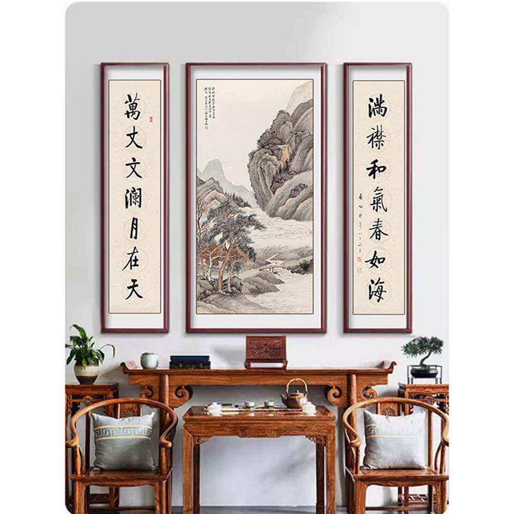 中堂画客厅挂画农村堂屋大气山水画祠堂装饰画新中式墙画招财壁画