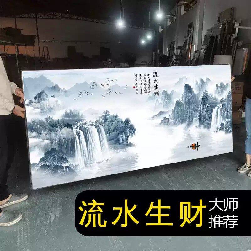 流水生财山水挂画字画办公室国画聚宝盆风景客厅沙发背景墙装饰画
