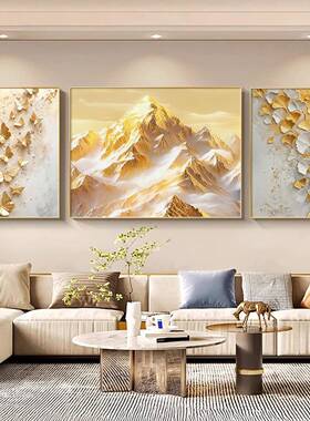 背靠金山客厅装饰画沙发背景墙高档大气挂画卧室床头画组合三联画