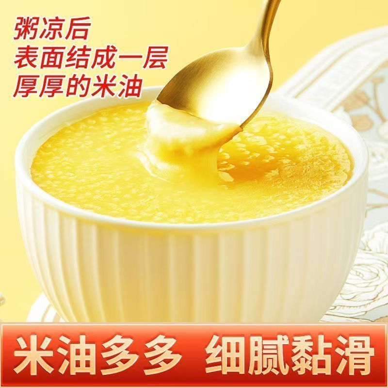 优质米脂黄小米新农家小黄米油