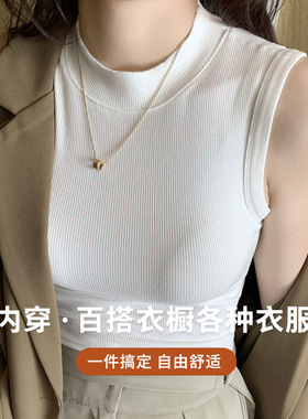 h520圆领螺纹打底衫女无袖背心吊带遮副乳外穿内搭上衣直播爆
