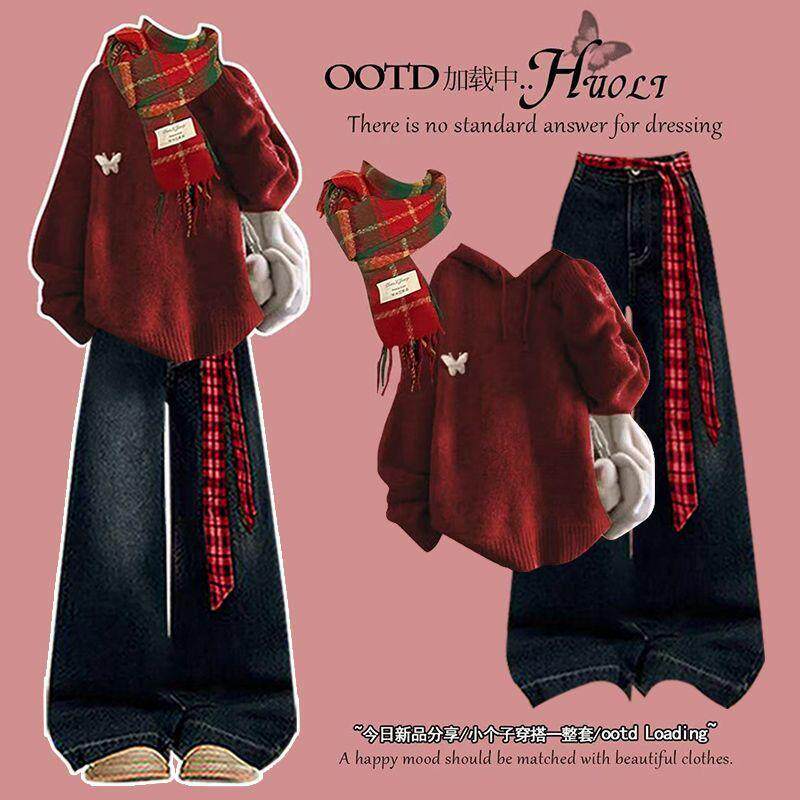 圣诞新年少女穿搭韩版宽松红色连帽毛衣+高腰设计感牛仔裤两件套