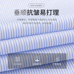 短袖 新款 夏季 男商务职业装 衬衣男 高档抗皱DP全棉成衣免烫衬衫