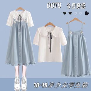 初中生连衣裙女2025新款少女背带裙夏季高中学生日系甜美套装裙子