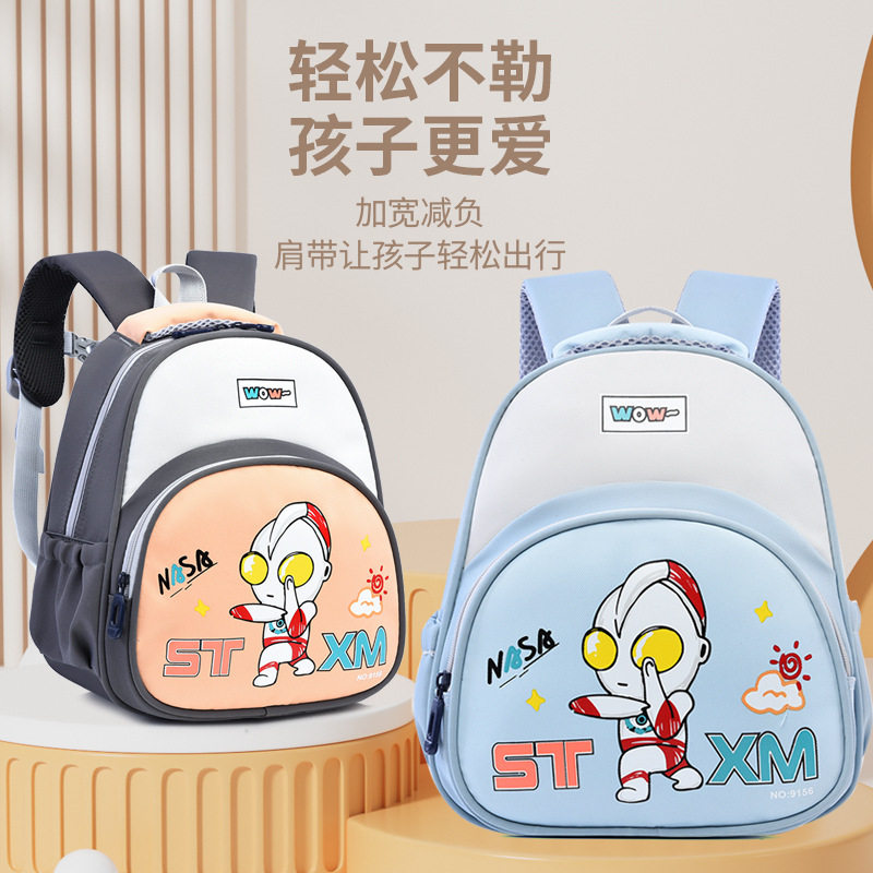 奥特曼书包新款库洛米背包幼儿园男女童小书包卡通双肩包潮流