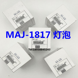 J2022氙灯MAJ 290SL400 1817氙气灯泡 S190 奥林巴斯主机灯泡CLV