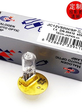 TOPCON拓普康12V50W卤素灯ACP8视力表投影仪眼科综合验光灯泡7027