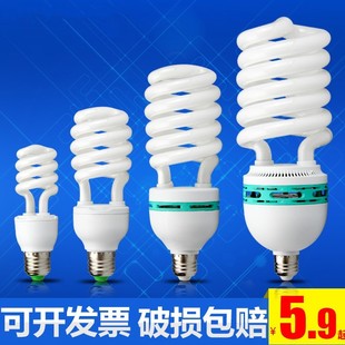 大功率节能灯螺旋36W65W105W150W三基色超亮家用螺口卡白光黄灯泡