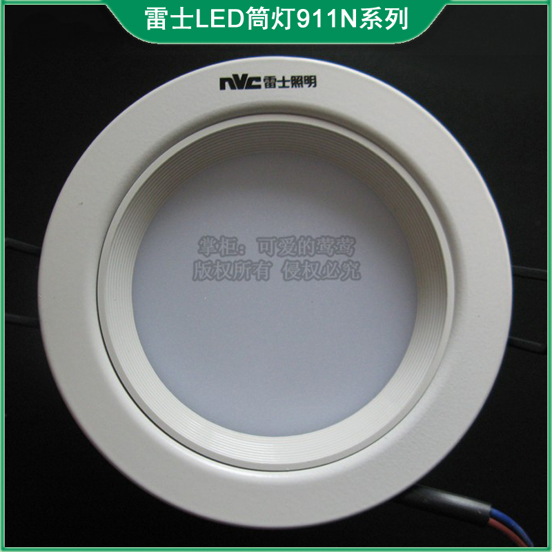 雷士照明led防雾筒灯3w6w9w12w寸nled91125n 9113n 91135n 9114n