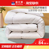 富安娜被子被芯四季被空调被夏被春秋冬厚被学生宿舍加厚二合一被