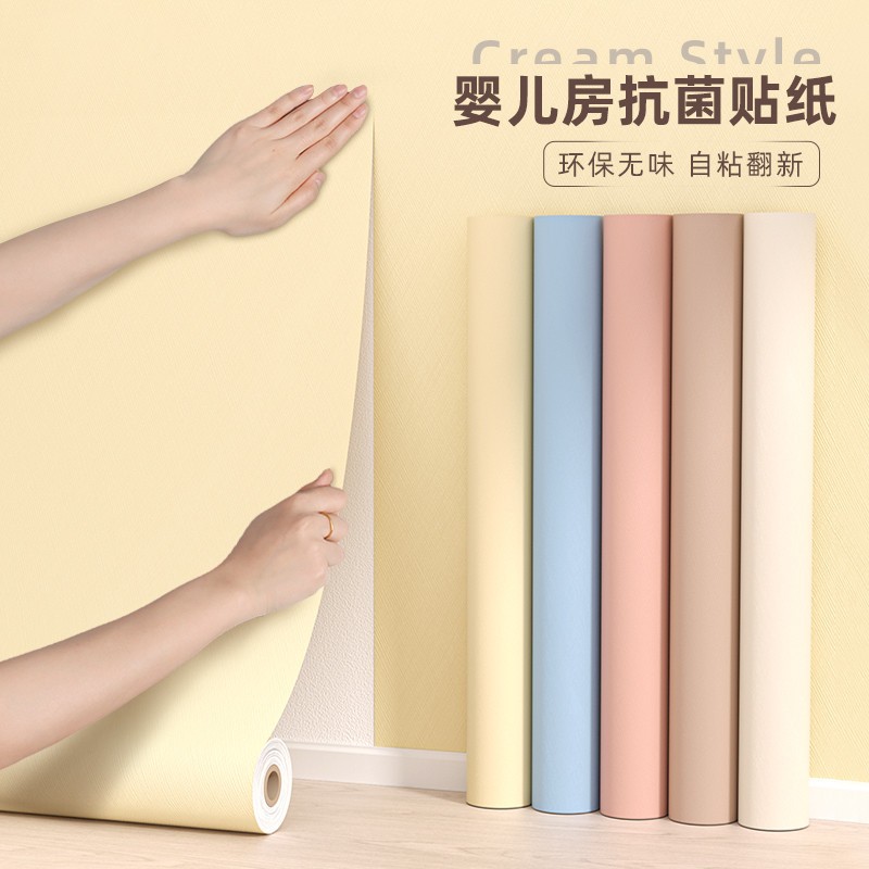 壁纸自粘防水防潮出租房宿舍墙面改造壁纸墙裙遮丑装饰