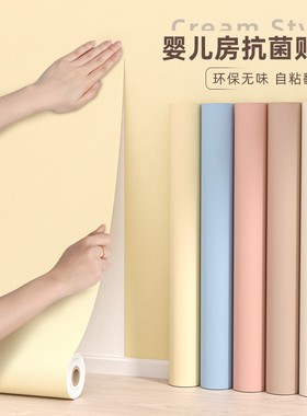 壁纸自粘防水防潮出租房宿舍墙面改造壁纸墙裙遮丑装饰