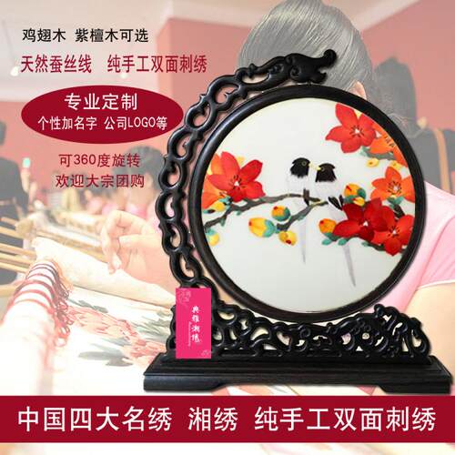 新品湘绣成品木棉花湖南家居礼品客厅装饰双面绣摆件纯手工刺绣画