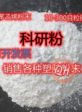 赢创R974德固赛疏水型气相法二氧化硅白炭黑 R-974亲油性触变