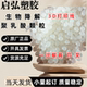 供应 聚乳酸3万分子 降解塑料 PLA原料 NatureWorks低分子量
