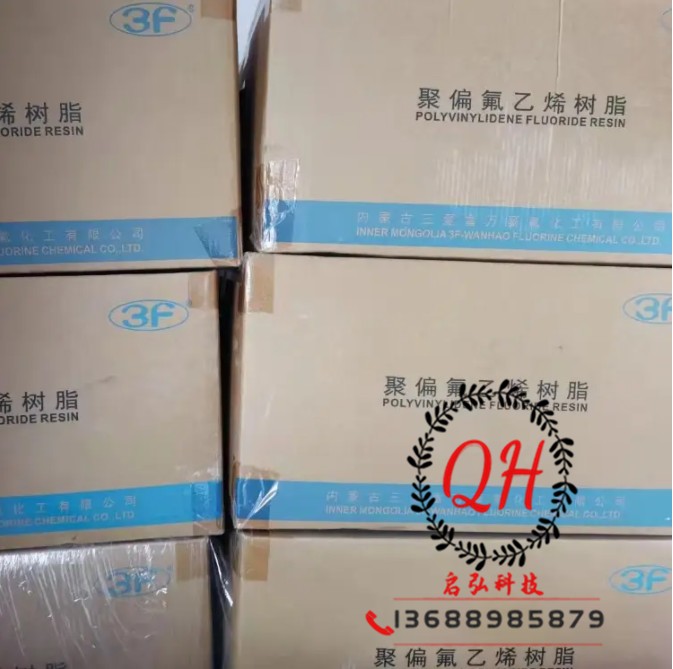pvdf上海三爱富 fr901 高刚性 耐高温 注塑级 聚偏氟乙烯树脂原料