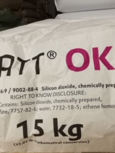 进口Evonik赢创德固赛OK520,OK500,OK412,TS100消光粉 哑光消光剂