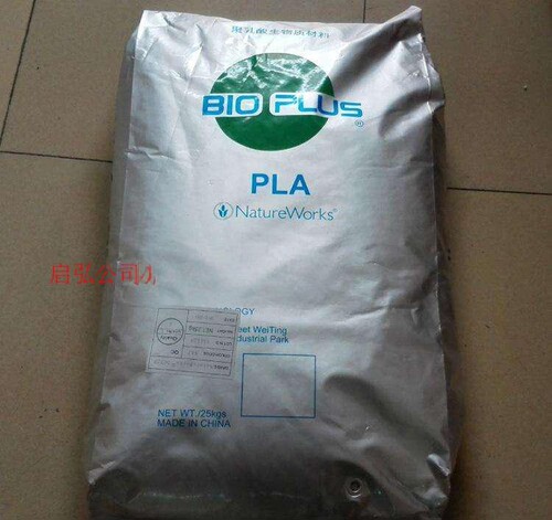 耐低温PLA 美国 4043D薄膜级 挤出级 透明级 3D打印
