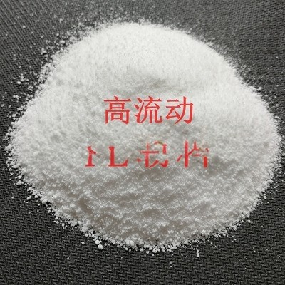 销售FEP PFA 纳米粉末PP 超细粉 PE 科研 尼龙 涂料粉末  粒径齐,橡塑材料及制品,其他通用塑料,淘宝优惠券,粉丝福利购,淘宝优惠卷