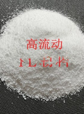 销售FEP PFA 纳米粉末PP 超细粉 PE 科研 尼龙 涂料粉末  粒径齐