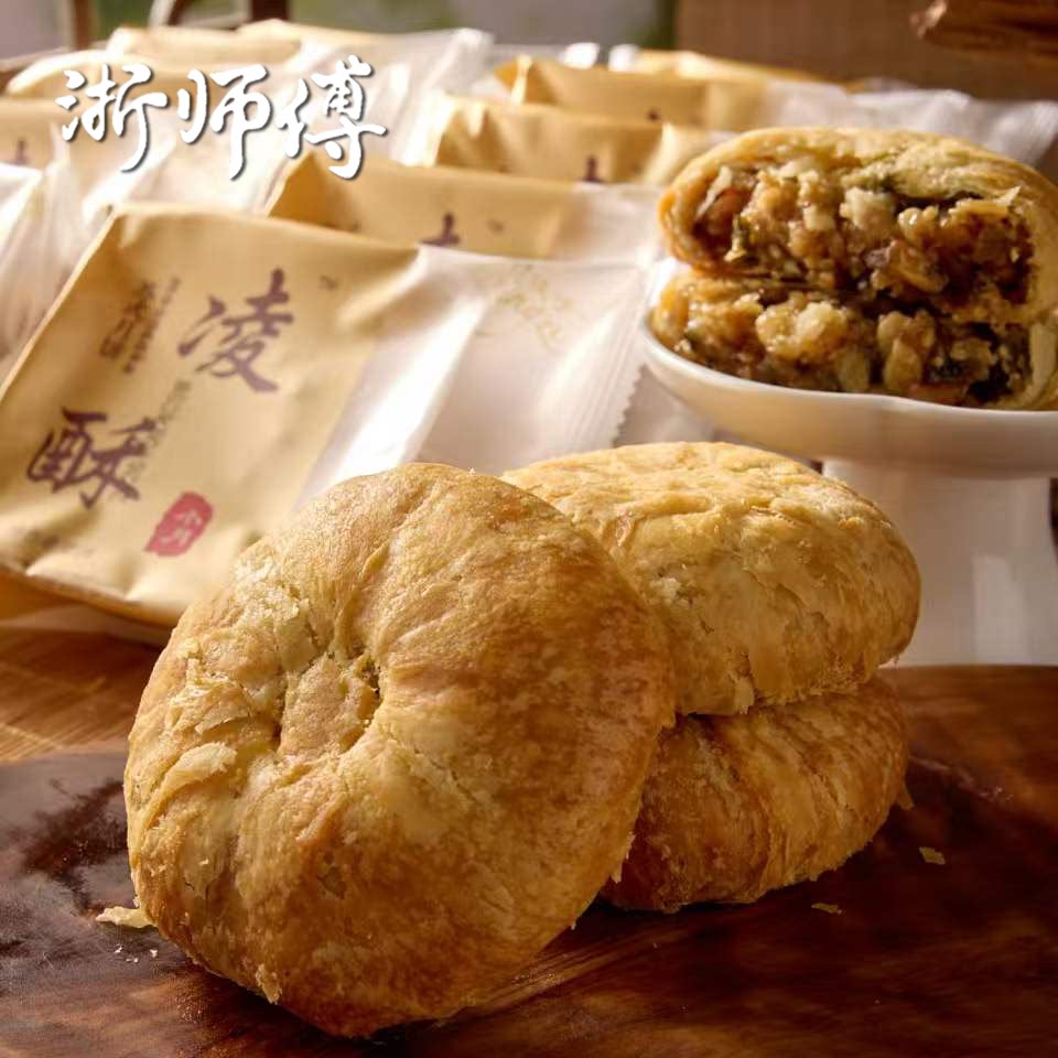 金奖凌酥小月传统老婆饼中秋节送礼月饼企业团购休闲零食独立包装