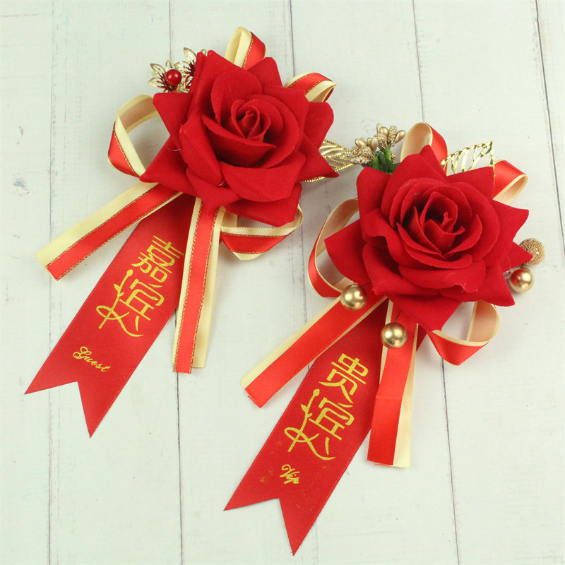 开业庆典商务会议嘉宾胸花剪彩迎宾贵宾胸花高档仿真复古中式领导