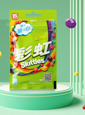 SKITTLES彩虹糖酸劲味软糖40g袋装国产糖果办公零食混合水果糖