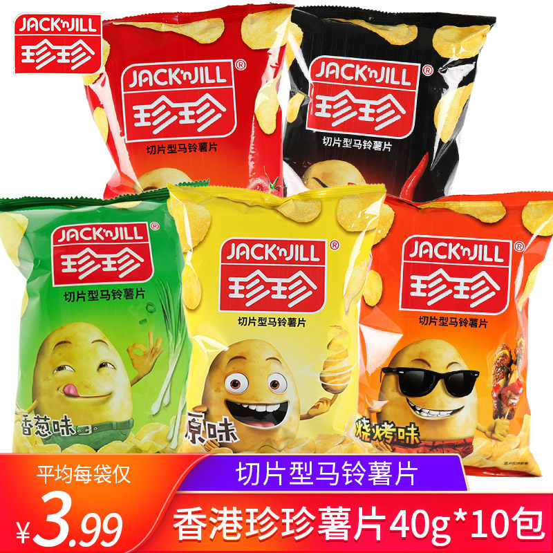 香港珍珍薯片女友口味原味烧烤番茄香辣40g马铃薯零食混合大礼包