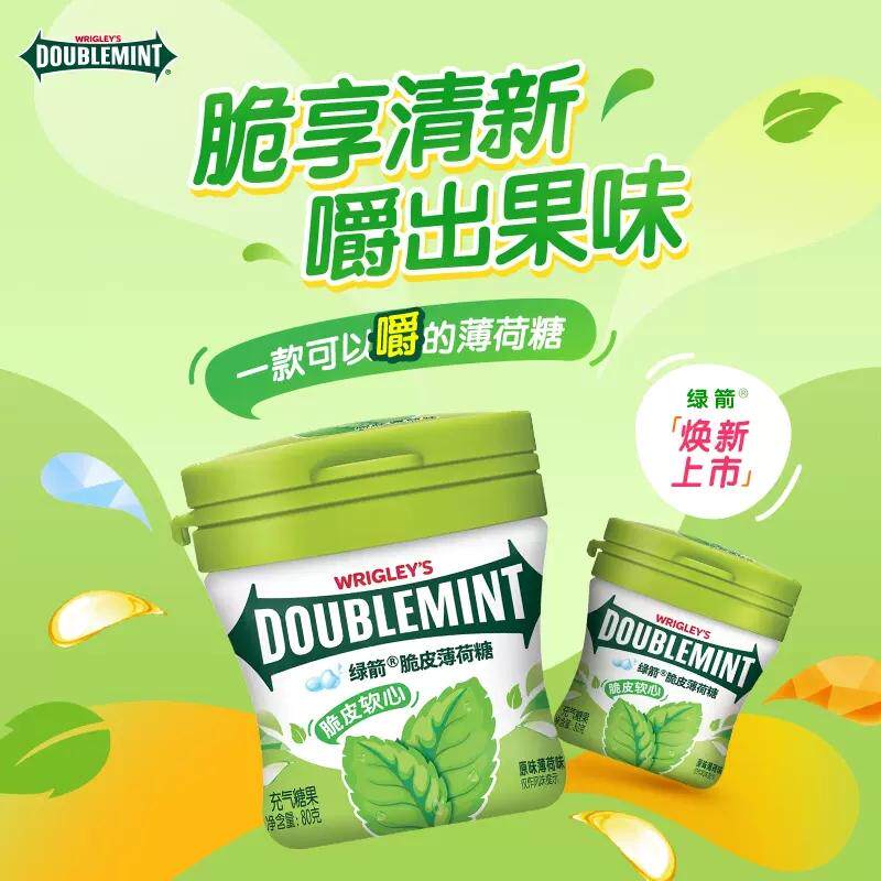 绿箭脆皮软心薄荷糖原味薄荷80g*6清新口气休闲零食糖果
