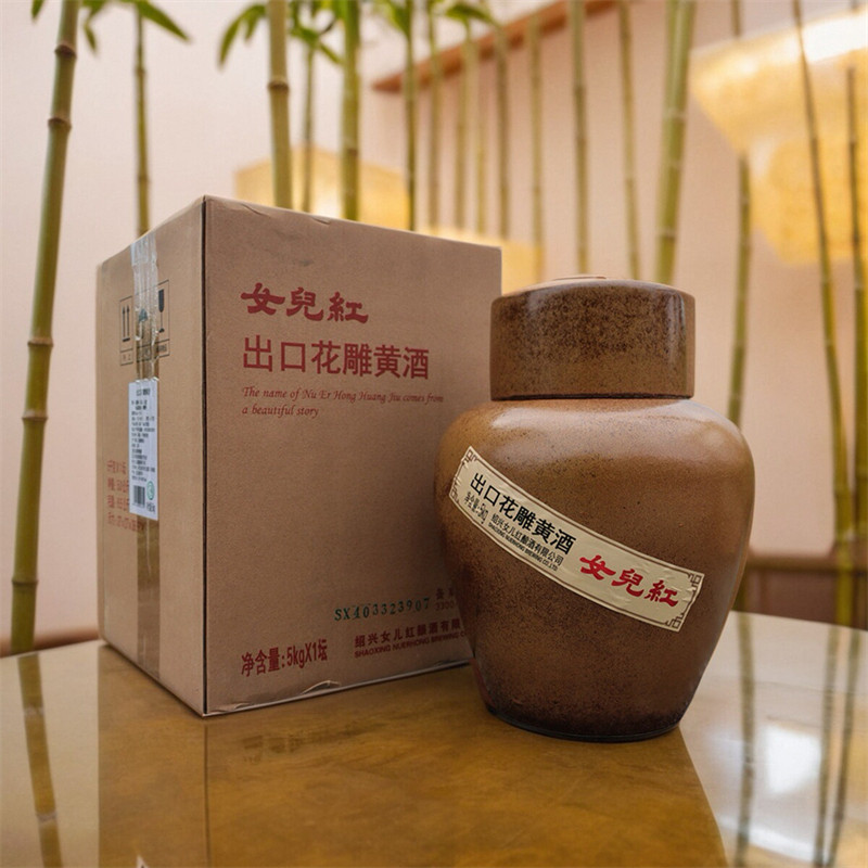 绍兴女儿红正宗黄酒出口花雕酒5传统黄酒