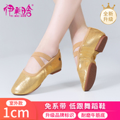 带跟芭蕾民族舞鞋 女软底成人练功鞋 舞蹈鞋 免系带金色帆布教师鞋