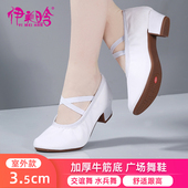 白色舞蹈鞋 广场舞鞋 软底女成人演出跳舞不累脚舞鞋 中高跟户外新款