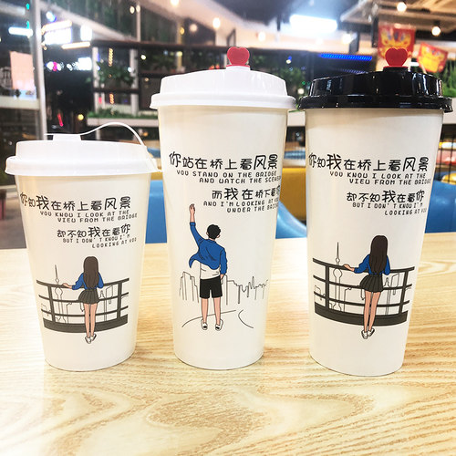 网红奶茶纸杯子双淋膜咖啡杯带盖