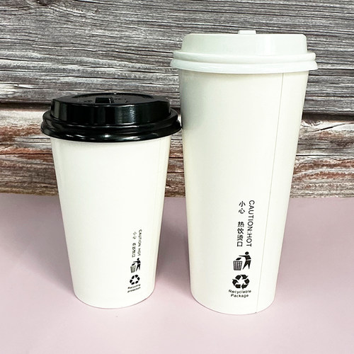 一次性咖啡杯双淋膜加厚白色纸杯