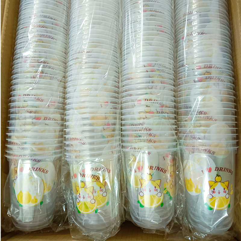 90口网红u型奶茶杯子一次性带盖图片