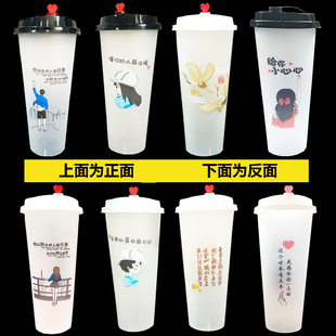 90口径磨砂注塑杯 700ml一次性奶茶杯网红果汁饮料杯带盖定制 500