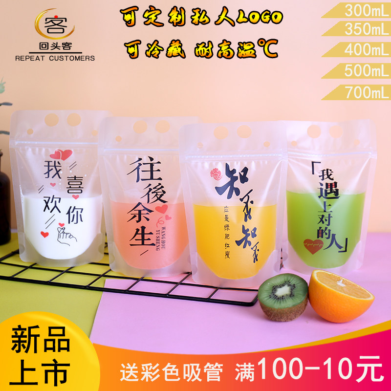 创意字母手提奶茶冷饮袋 一次性饮料袋果汁袋外卖打包袋自封袋子在类目 办公设备/耗材/相关服务, 包装设备/标牌及耗材, 礼品袋/塑料袋中 - 来自Buy2taobao.com提供专业的淘宝代购服务