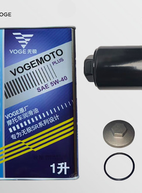 VOGE无极SR250GTLX250T隆鑫KS250原装机油机油滤芯放油螺丝密封圈