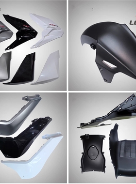 LX250T无极SR250GT原装左右面板护板外壳导流罩导风板挡风导流罩