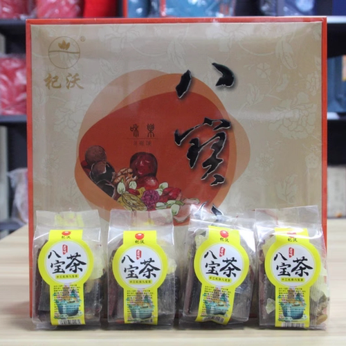 宁夏特产枸杞玫瑰酱盖碗八宝茶