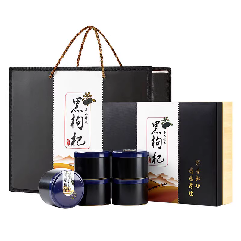 青海大果黑枸杞新货送福500g大果黑狗杞香港送手拎袋会议礼品团购