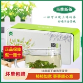 优质杞茗宁夏特产叶茶苟杞芽茶中宁嫩芽头茬新采72克纯手工挑选