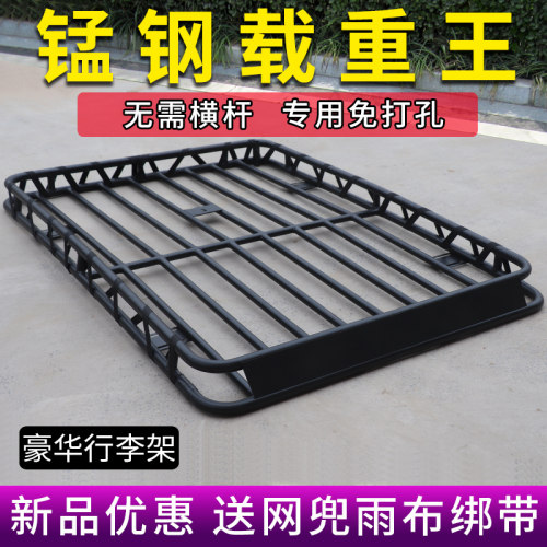 汽车行李框专用免横杆安装
