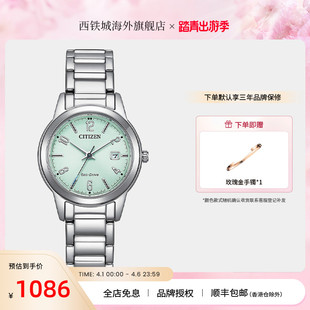 西铁城光动能日期显示精致小圆盘简约女FE1241 71X 礼物推荐
