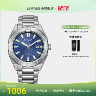 商务运动男BM7630 西铁城光动能多边形表盘时尚 80L 礼物推荐